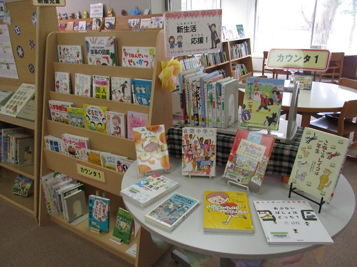 児童書展示風景