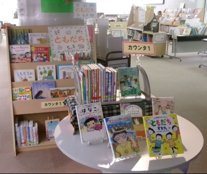 児童書展示風景