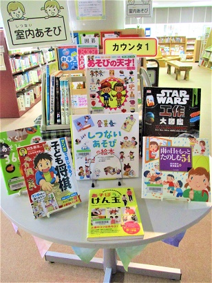 児童書展示風景