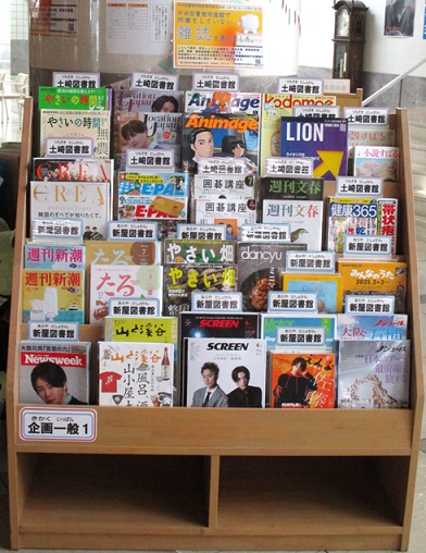 資料展示風景