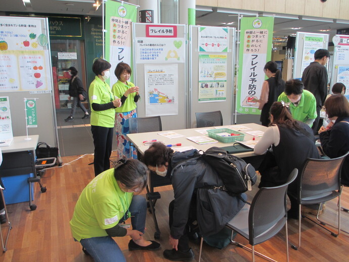 立ち寄り型フレイル予防啓発イベント(市民健康フォーラム)