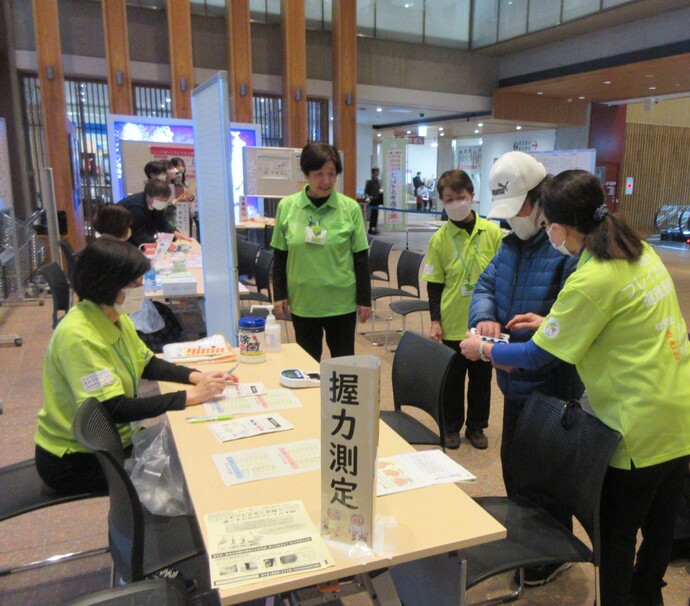 立ち寄り型フレイル予防啓発イベント（本庁舎）