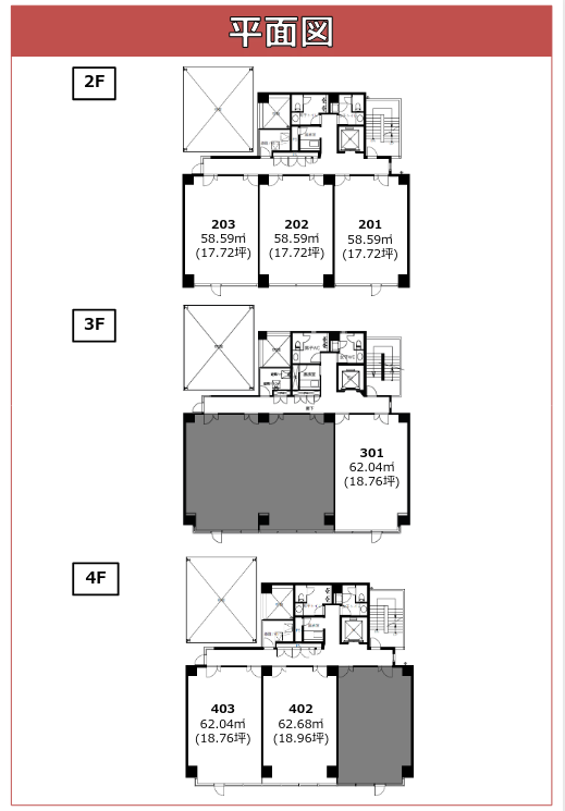募集区画平面図