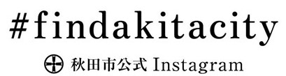 findakitacity