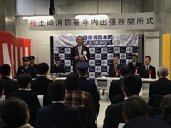 写真：市長の活動39