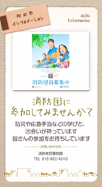 デジタルサイネージのイメージ