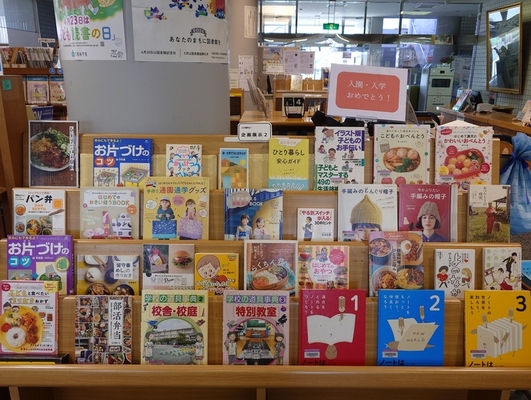 企画展示2コーナーの写真