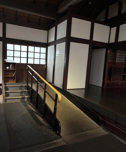旧金子家住宅スロープ