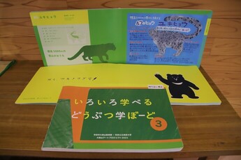 絵本