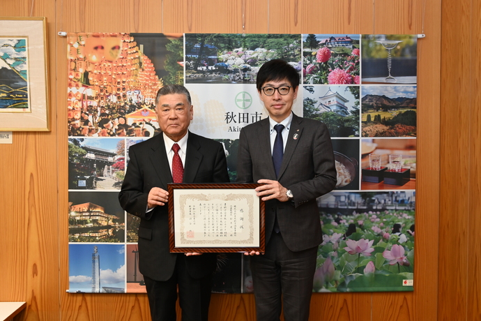 自然科学調査事務所