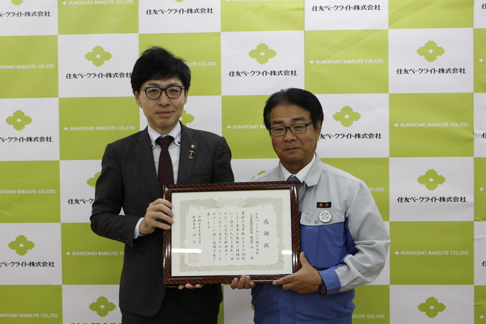 住友ベークライト