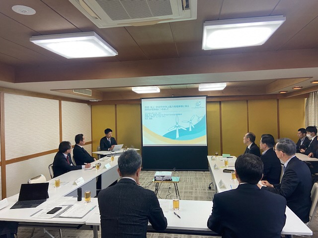 会議
