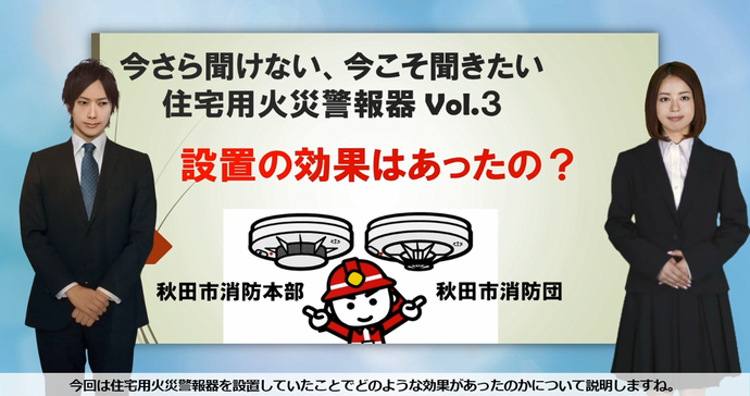 解説動画のイメージ