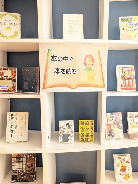 たたみの部屋（YA）