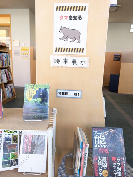 特集棚（一般）1