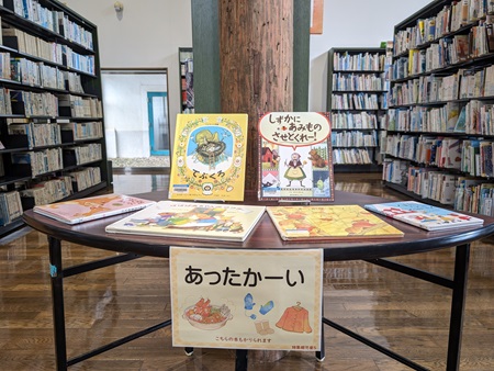 特集棚（児童）5