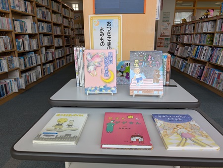 特集(児童)5（読みもの）