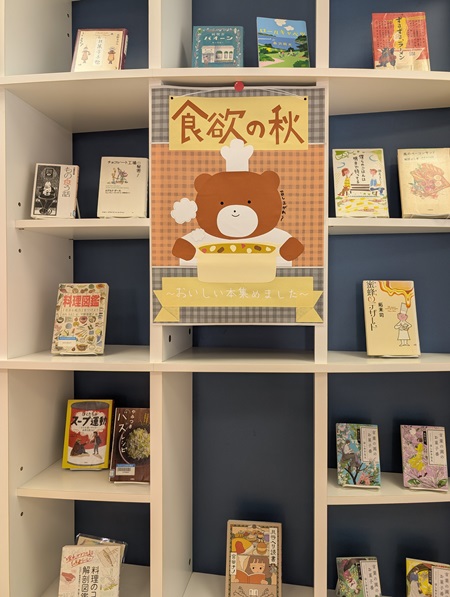 特集棚（YA）1