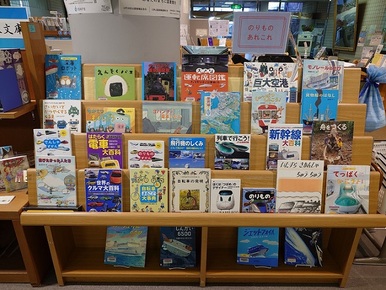 企画展示2コーナーの写真