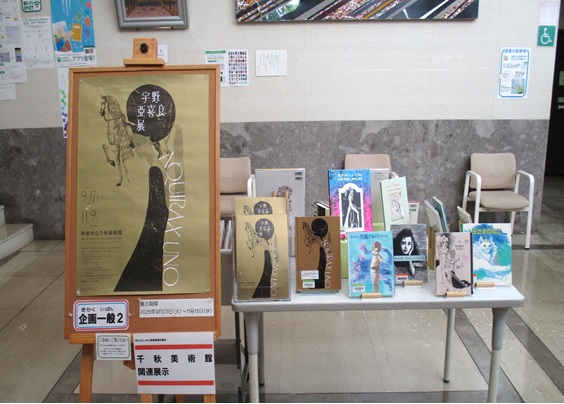 展示写真
