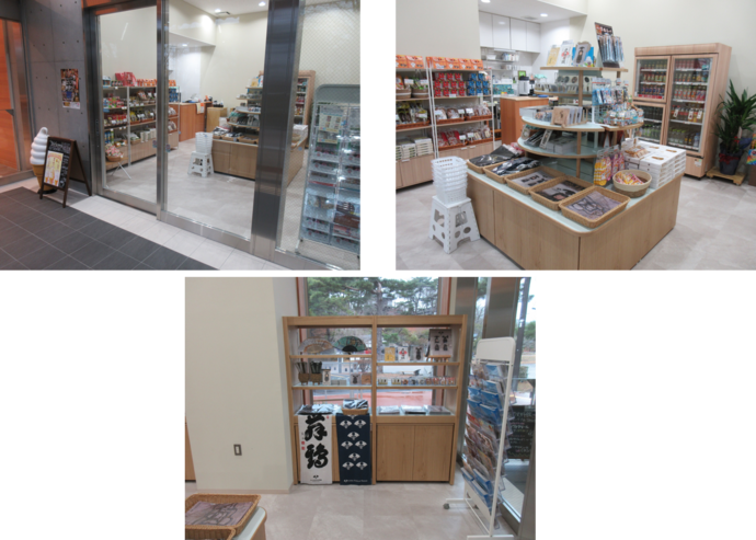 ミュージアムショップ