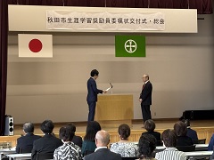 写真：市長の活動21