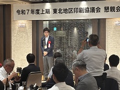 写真：市長の活動9