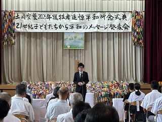 写真：市長の活動12