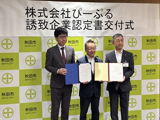 写真：市長の活動6