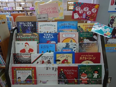 特集棚（児童）2コーナーの写真