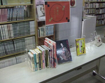 企画展示3コーナーの写真