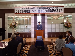 写真：市長の活動36