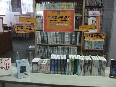 企画展示3コーナーの写真