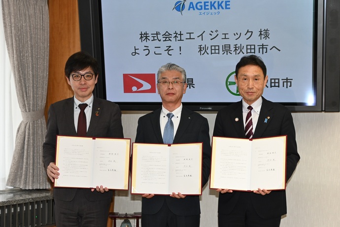 071015立地協定締結式