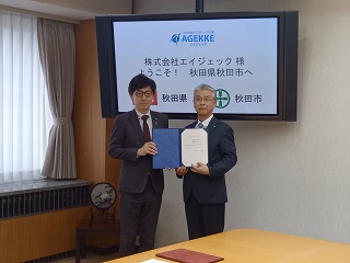 写真：市長の活動12