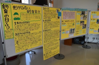 写真:パネル展の様子