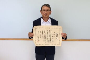 写真：小松名誉園長