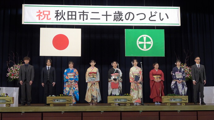 令和7年度「二十歳（はたち）のつどい」運営協力委員の皆さん