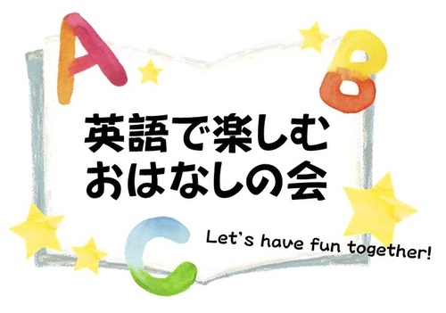 おはなし会の様子