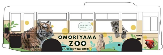 画像：ラッピングバスのイメージ